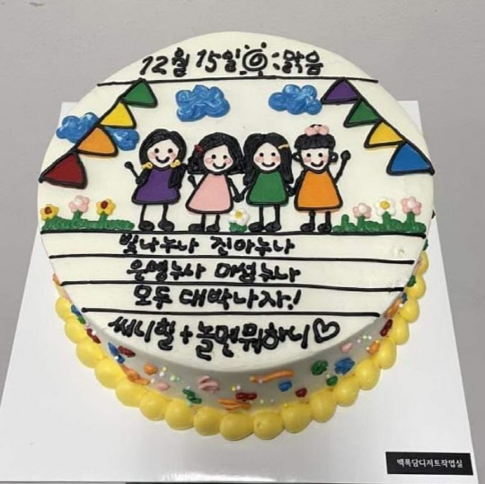 써니힐 멤버 빛나 인스타그램